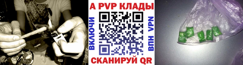 Где найти наркотики Белогорск Бошки Шишки Галлюциногенные грибы Кокаин АМФЕТАМИН ГАШ Меф