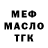 МЕТАДОН белоснежный Chilled Cow