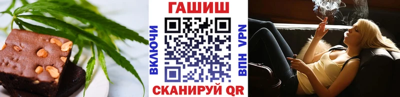 Cannafood конопля  Белогорск 