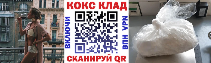 Кокаин Перу  Белогорск 