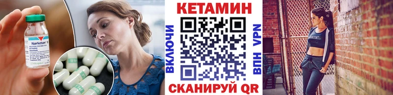 сколько стоит  Белогорск  Кетамин VHQ 