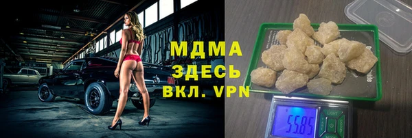 соль ск Осинники