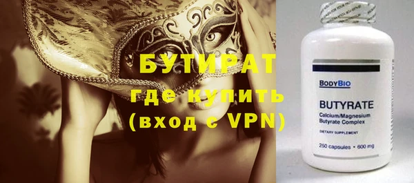 соль курить ск Балахна