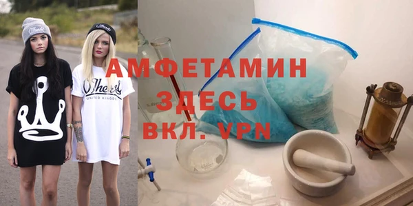 марки lsd Балабаново
