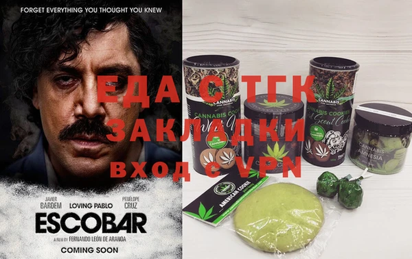 соль курить ск Балахна
