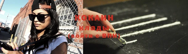 соль курить ск Балахна