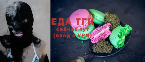 марки lsd Балабаново