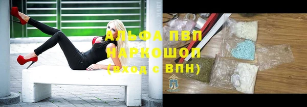 соль курить ск Балахна