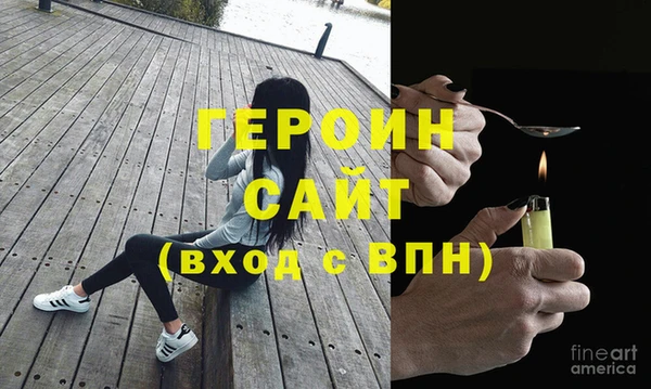 соль курить ск Балахна