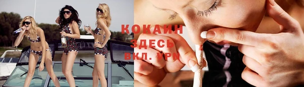 марки lsd Балабаново