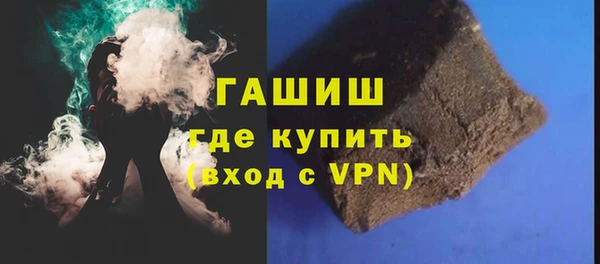 соль курить ск Балахна