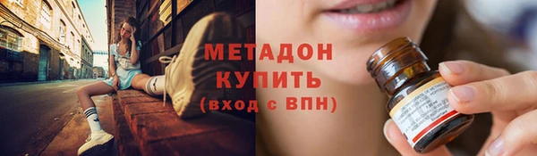 соль курить ск Балахна