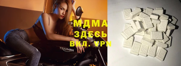 марки lsd Балабаново