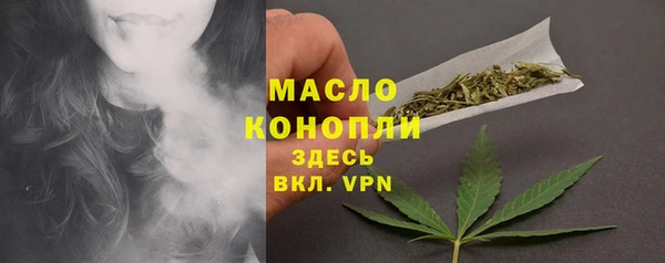 марки lsd Балабаново
