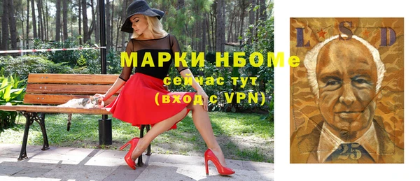 марки lsd Балабаново