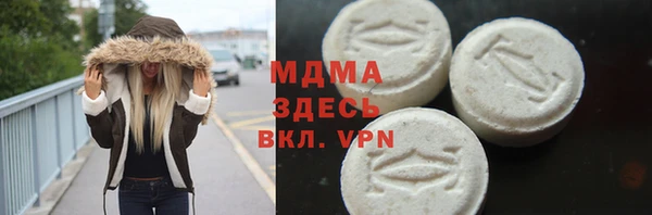 марки lsd Балабаново