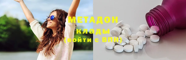 соль курить ск Балахна