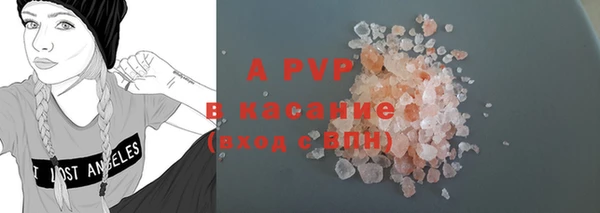 соль курить ск Балахна