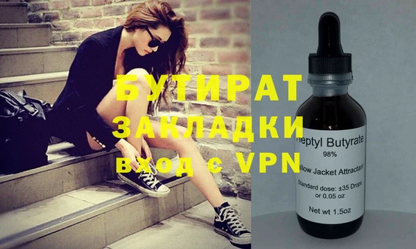 соль курить ск Балахна