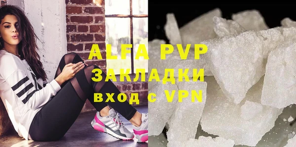 соль курить ск Балахна