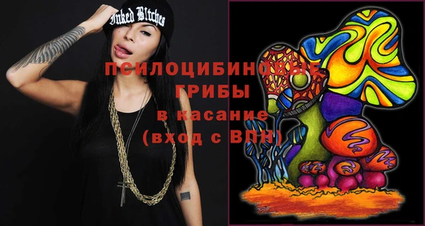 марки lsd Балабаново