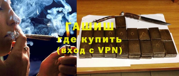 соль курить ск Балахна