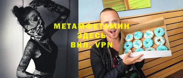соль курить ск Балахна