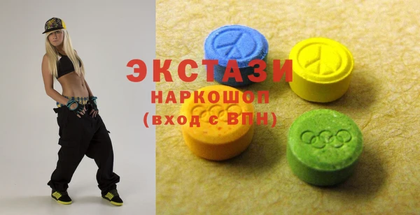 соль курить ск Балахна