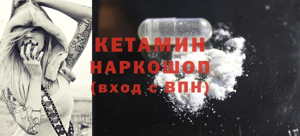 марки lsd Балабаново