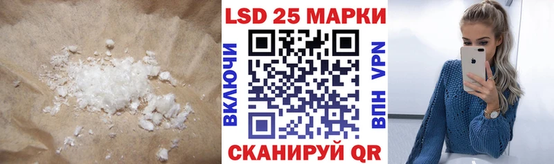 МЕГА зеркало  Белогорск  Лсд 25 экстази кислота  сколько стоит 