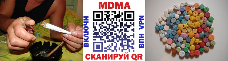 МДМА crystal  Белогорск 