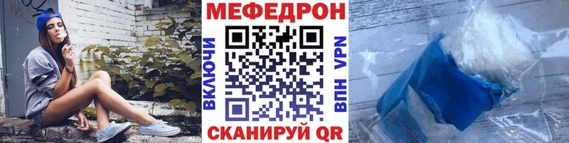 МЯУ-МЯУ кристаллы Белогорск