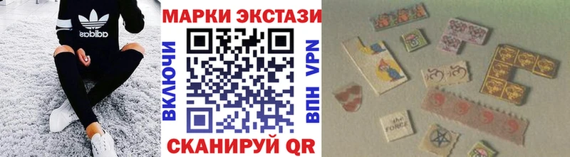 Марки 25I-NBOMe 1,8мг  kraken зеркало  Белогорск 
